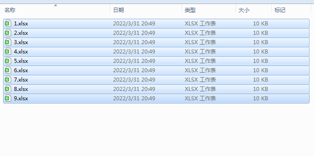 shell 批量修改永久主机名