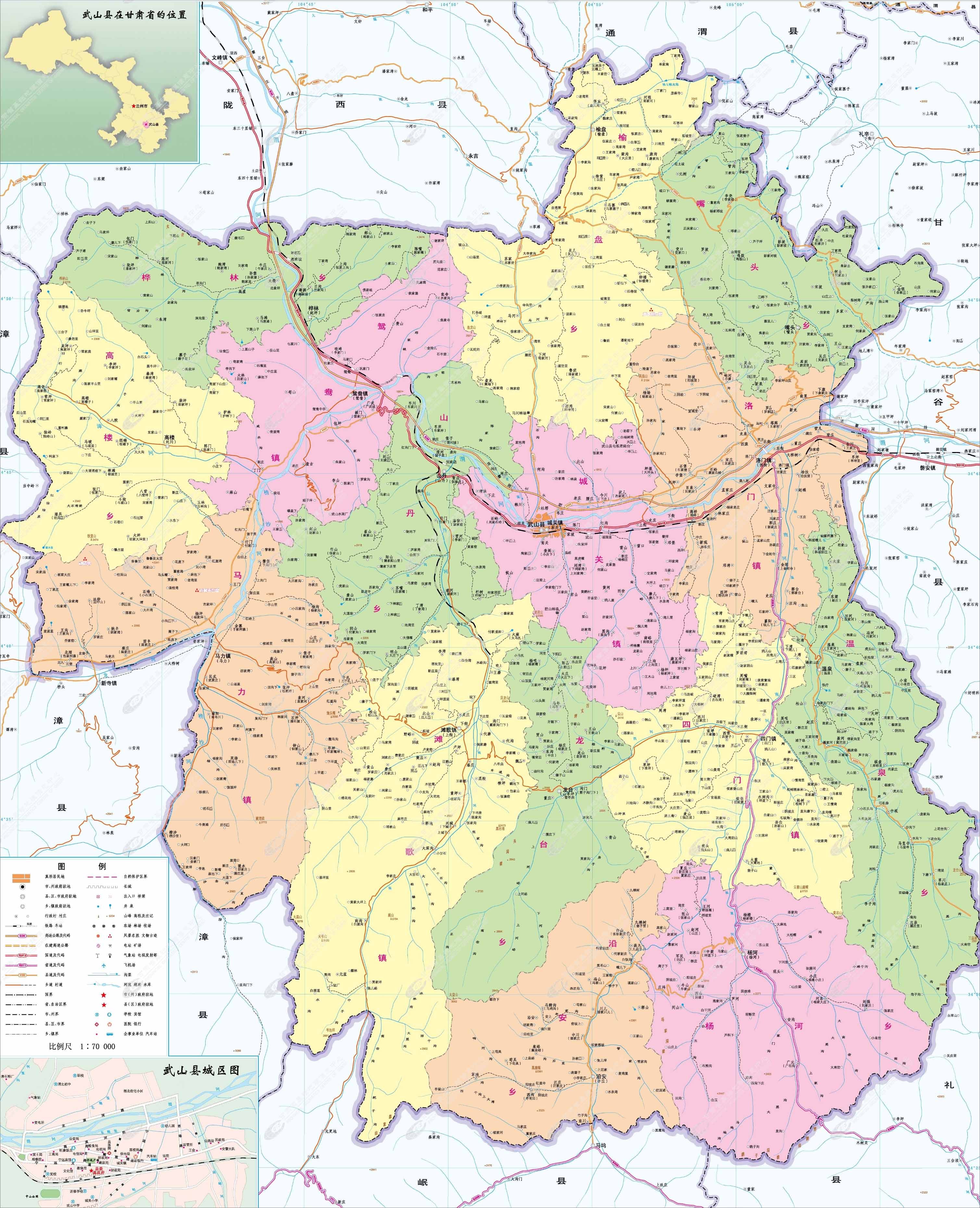 武山县住房建设事务中心网站