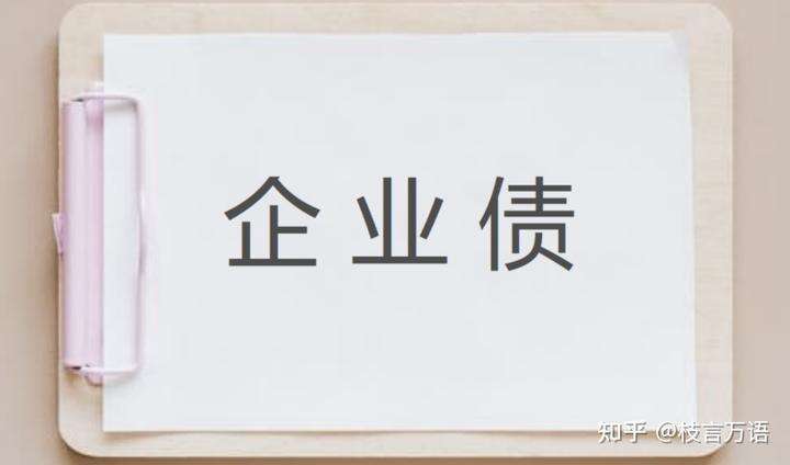 发行私募债需要备案吗