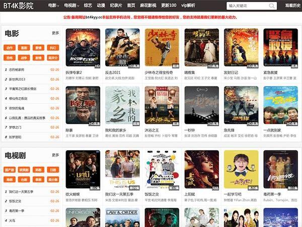 免费网站建设深圳企业网站建设