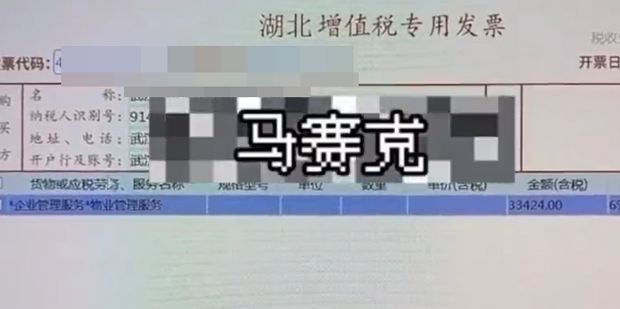 专用发票开票人需要在税局备案吗