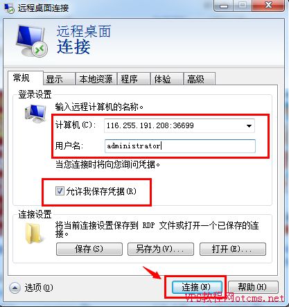 如何把vps的东西复制到桌面