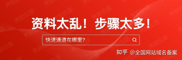 外贸网站域名备案可以选择个人吗