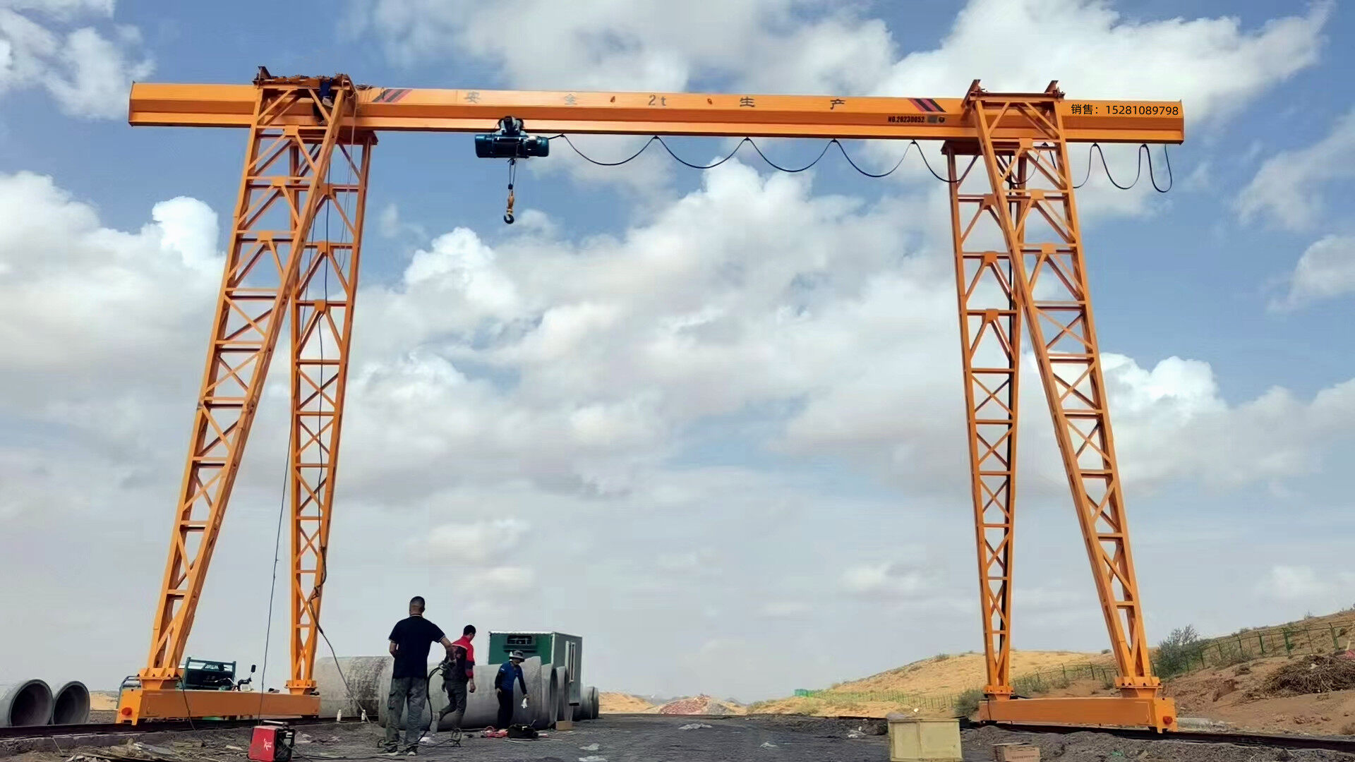 龙门吊需要去技术监督局备案吗