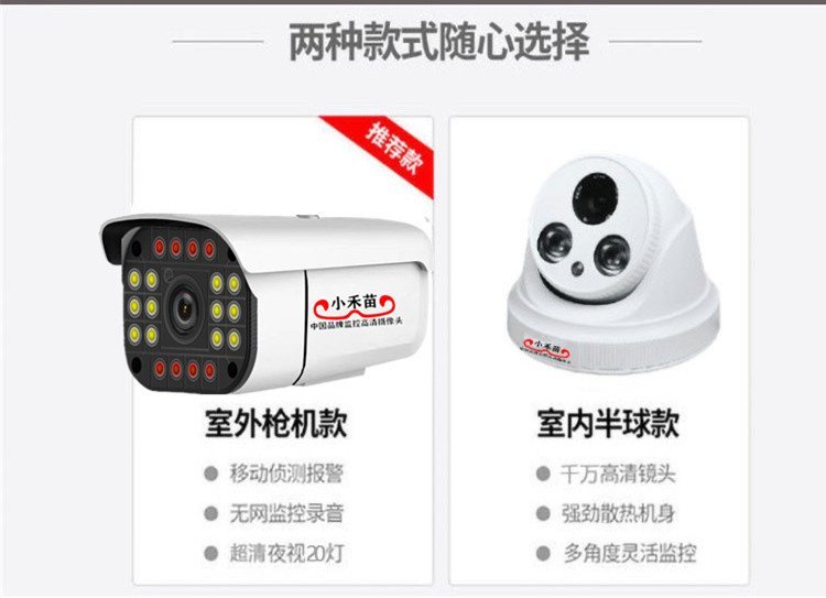 欣视安监控主机怎么恢复出厂