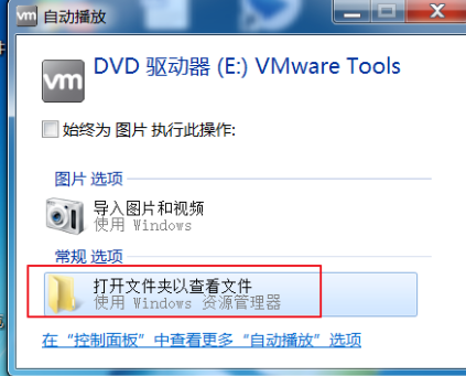 虚拟机和主机不能复制粘贴文件