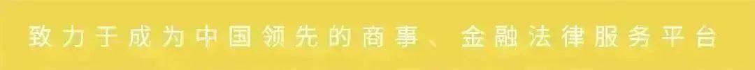 国有企业层级是否需要国资委备案
