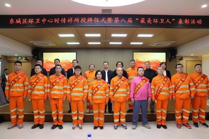 东城街道办事处疫情备案电话