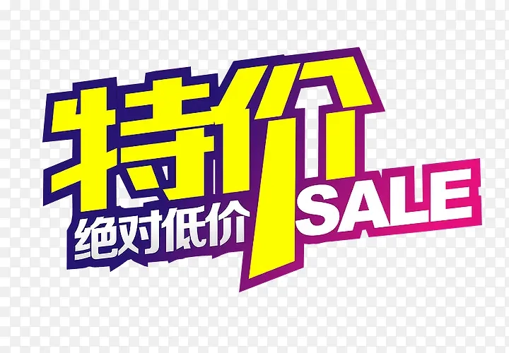 特价云服务器今日价格