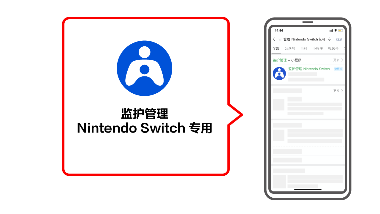 switch主机认证