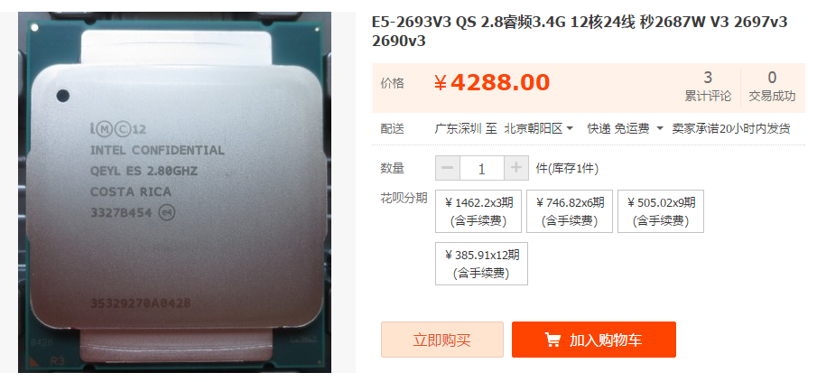 x86小主机性价比