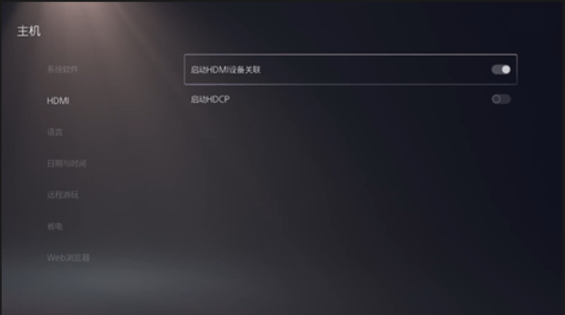 ps4主机一直闪白灯