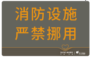 哪些不需要进行消防备案