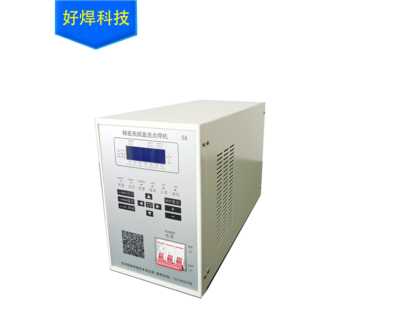 焊台主机是一个可调电源吗