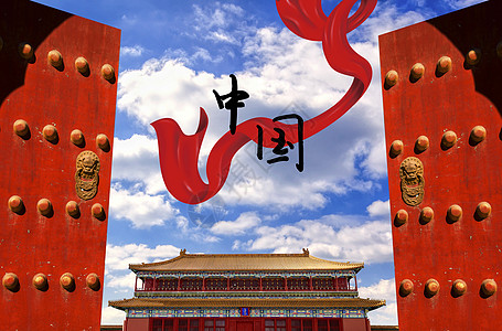 中国互联网络域名管理办法实施细则