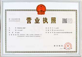 修理厂备案手续去哪里