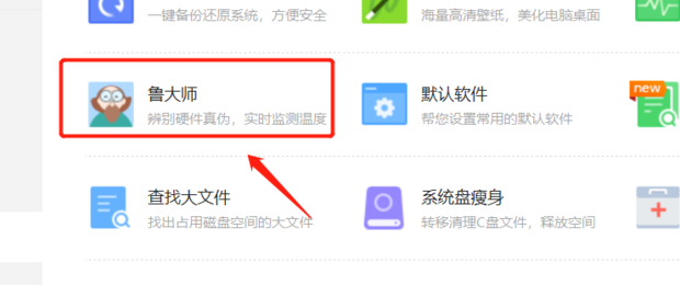 怎么验证主机里的配件是全新的