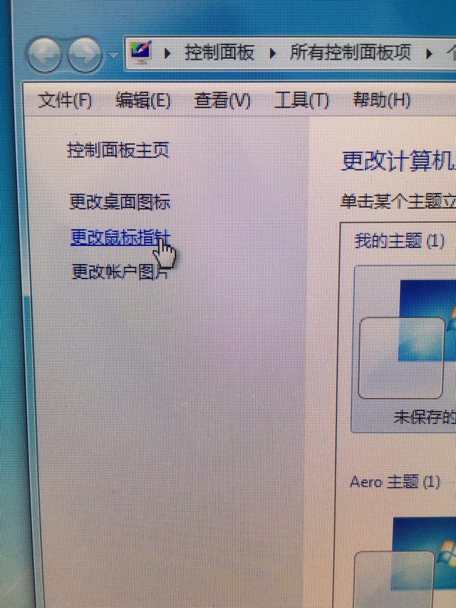 电脑主机键盘上的圆圈是什么