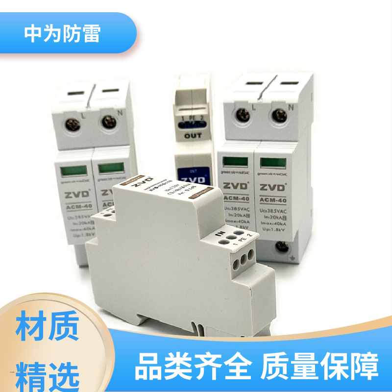 消防主机回路线与24v电源线