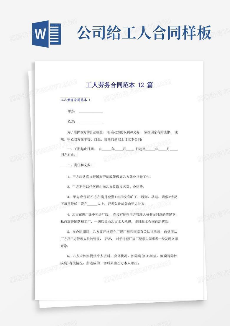 安阳市文峰区劳务合同备案去哪里