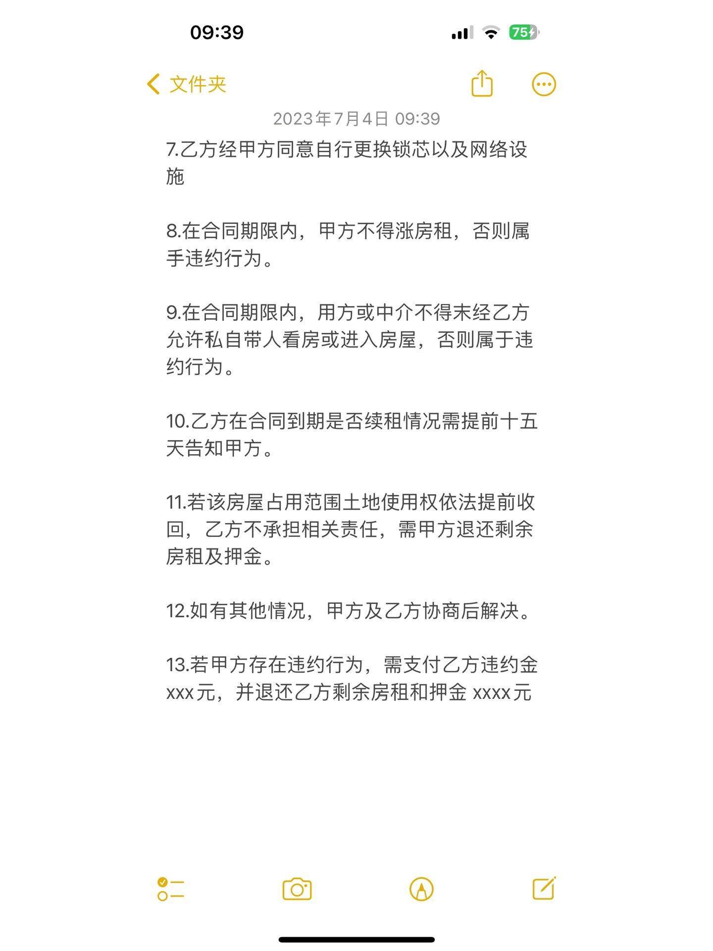 租客退房后要不要去派出所备案