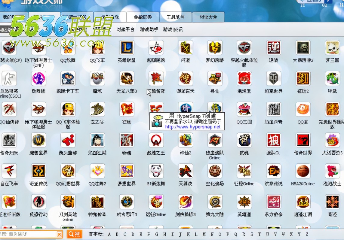 网吧里面游戏更新需要主机更新吗