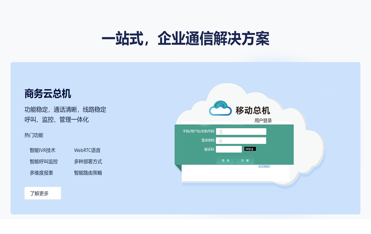 浙江移动大带宽服务器云主机