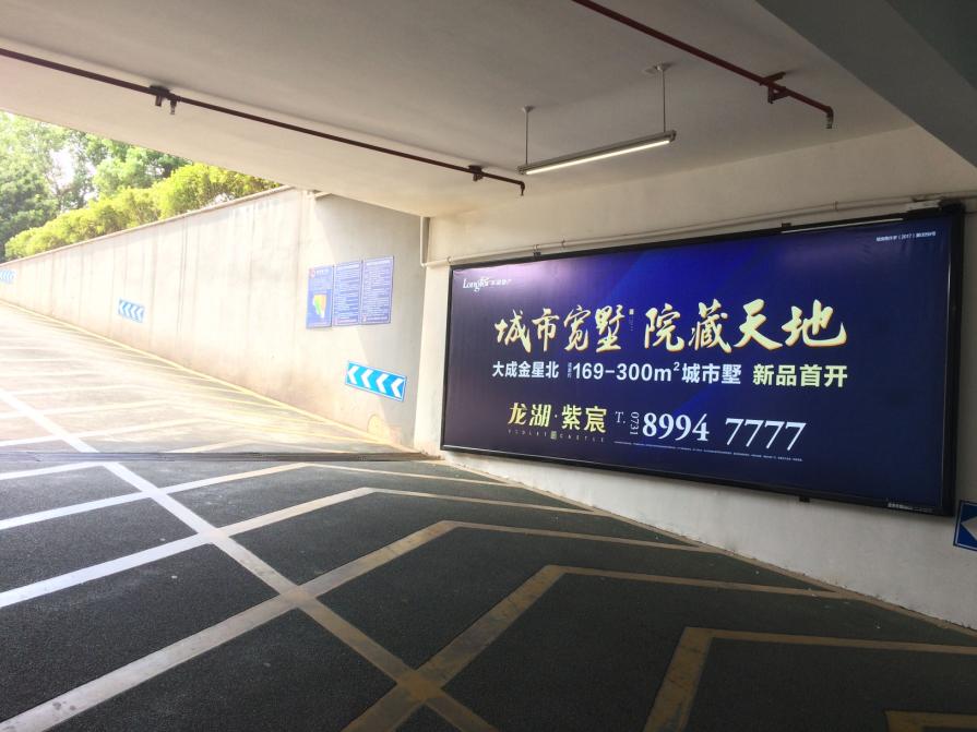 新站龙湖春江紫宸备案