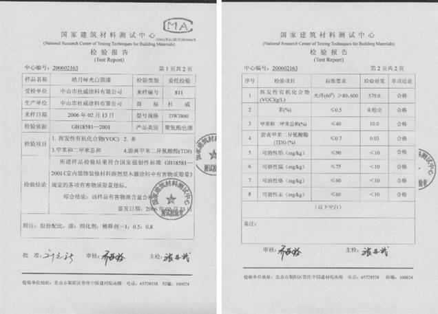 修主机一般需要多长时间