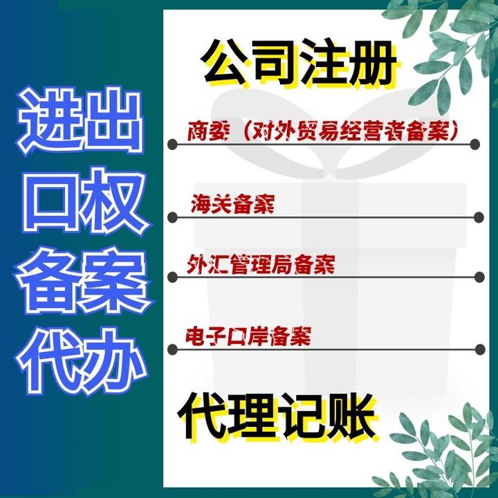 贴膜备案要多久