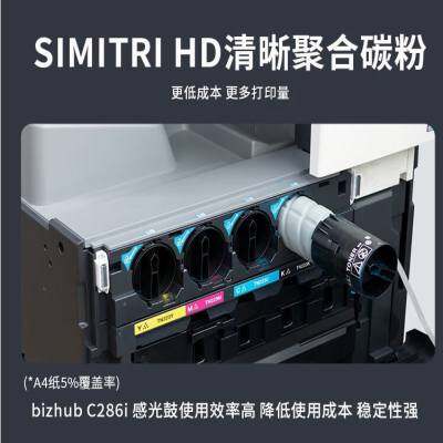 柯美283打印机咋样连接主机