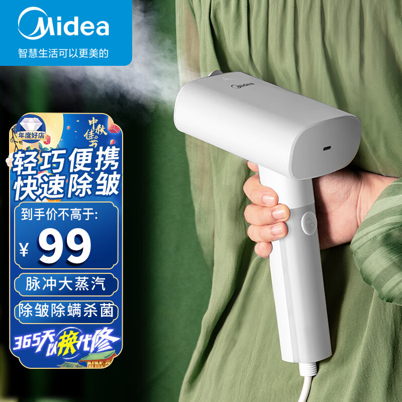 挂烫机主机坏了还能维修吗