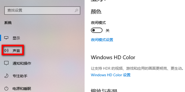 怎么设置电脑主机前后音源都能用