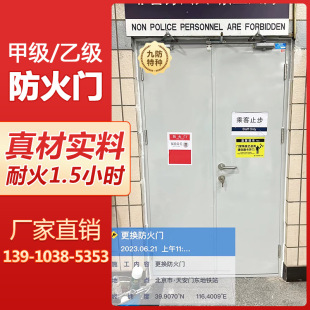 防火门窗要备案吗