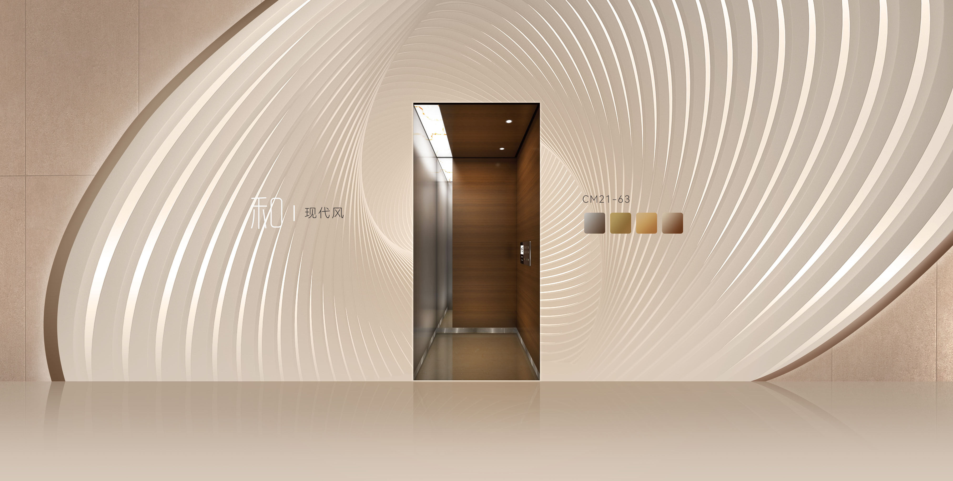 日立电梯主机轴承加什么油