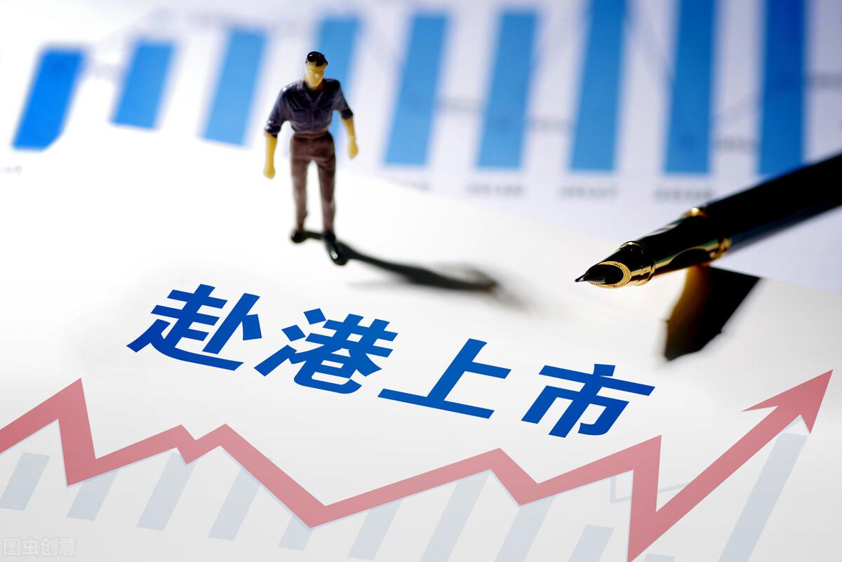 香港上市的公司股权激励需要备案
