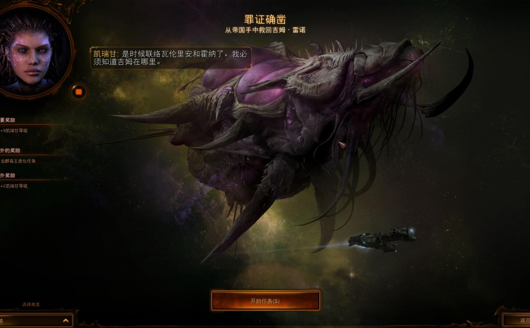 蜗牛星际主机可以加什么主板