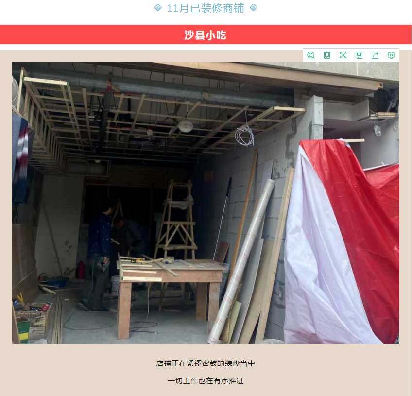 南陵东城壹品备案