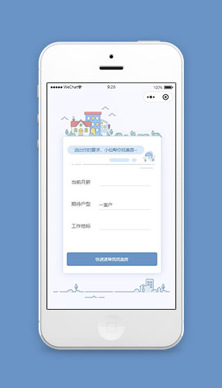 小程序域名在哪里租