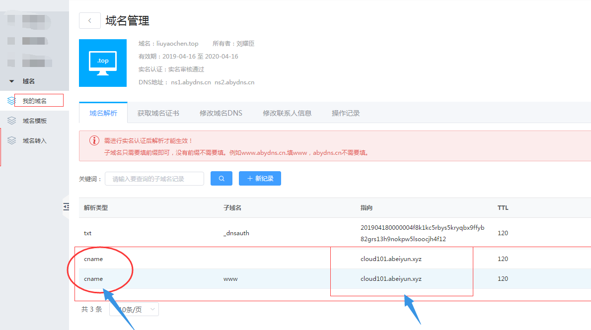 免备案服务器哪里找