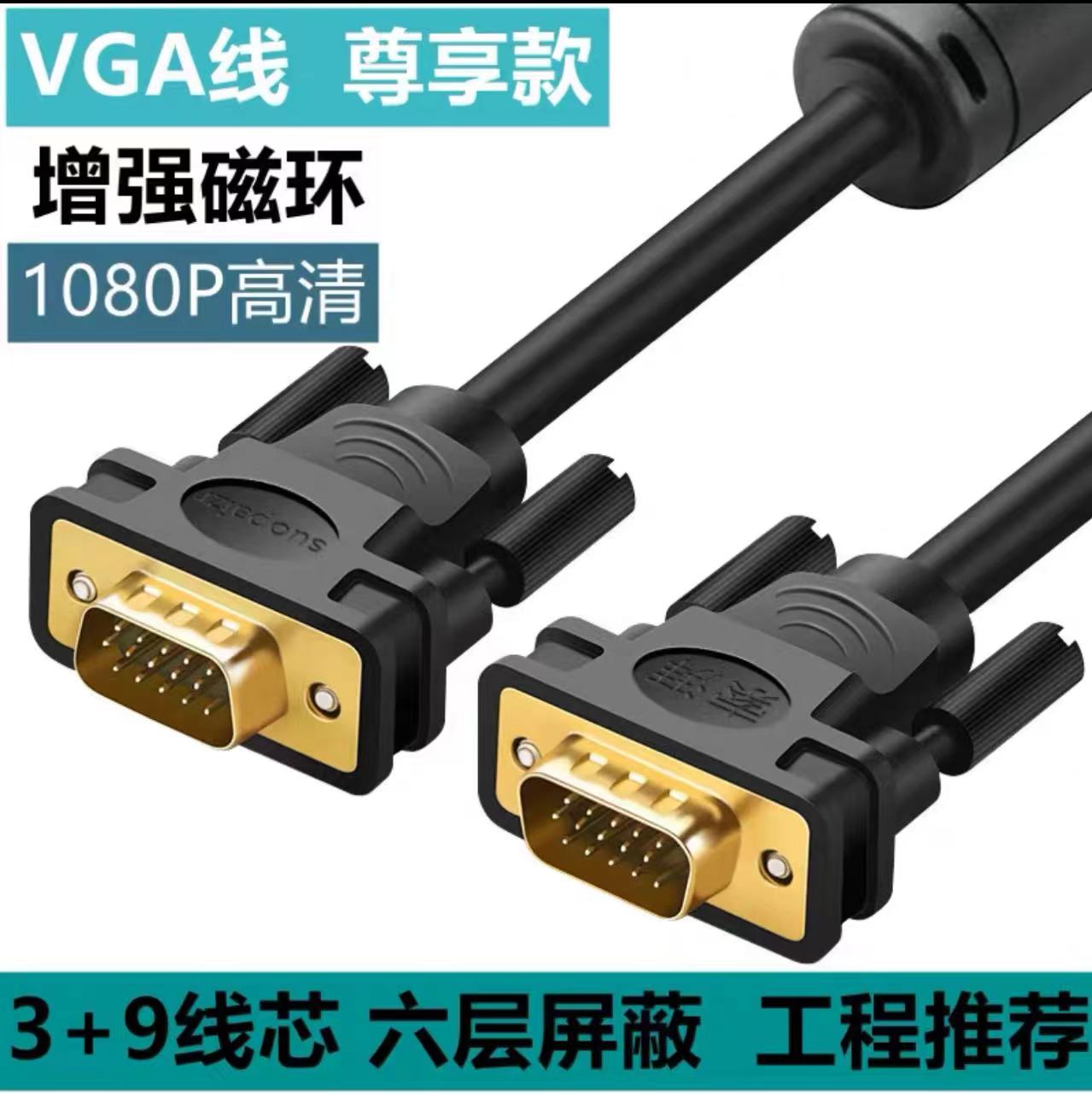 台式主机和屏幕需要哪些线
