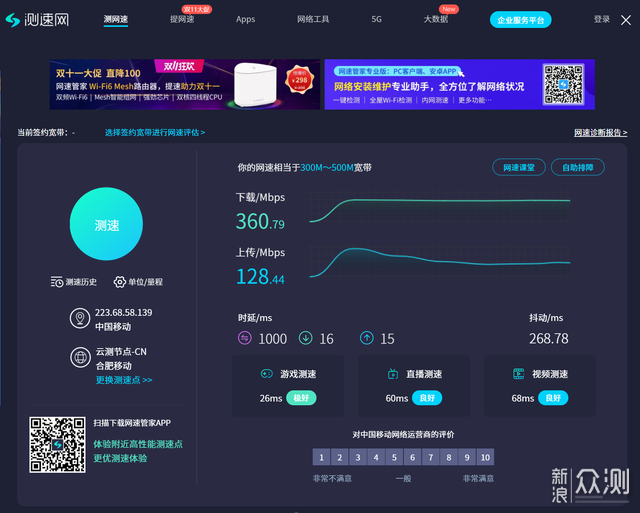 最好的主机多少钱黑客