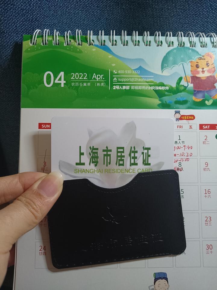 居住证办理房东没有备案没有合同