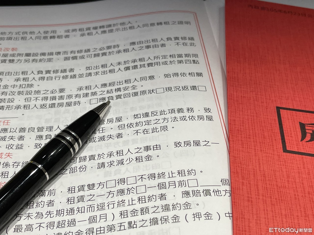 租赁合同备案期满自动解除吗