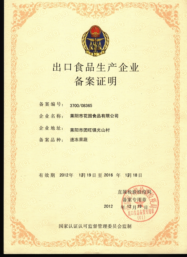 商检和产品备案有什么区别