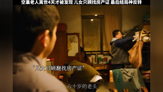 未经公安部门批准备案