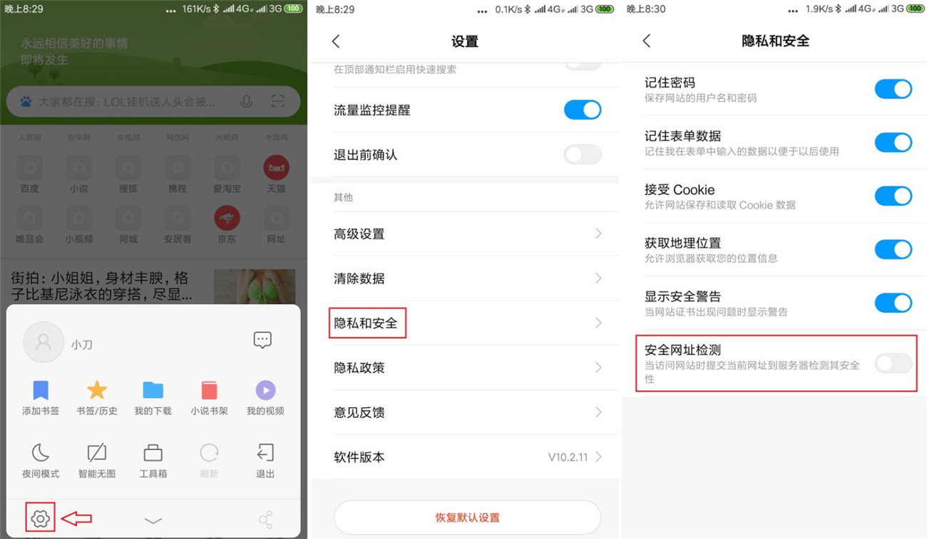 域名怎么进不去了