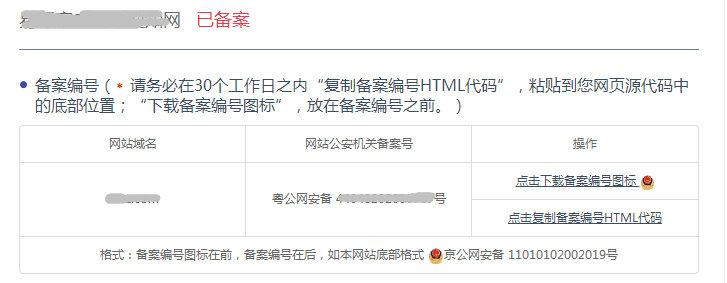 寄菜刀去公安局备案可以寄吗