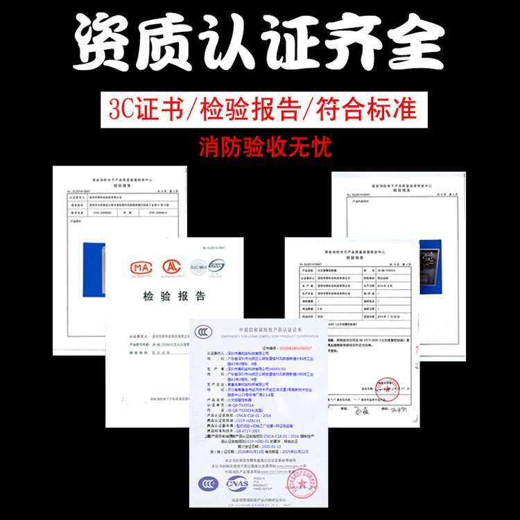 泰和安tx3001主机怎么添加烟感