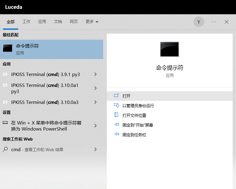 mac系统命令行查看主机名